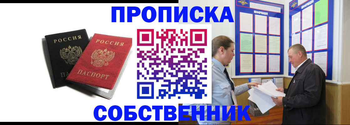 форма 3 в Бикине